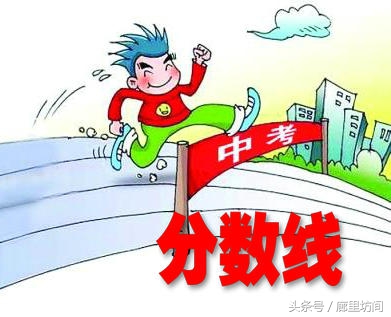 廊坊开发区新世纪中学录取分数线,2023年廊坊各个高中录取分数线