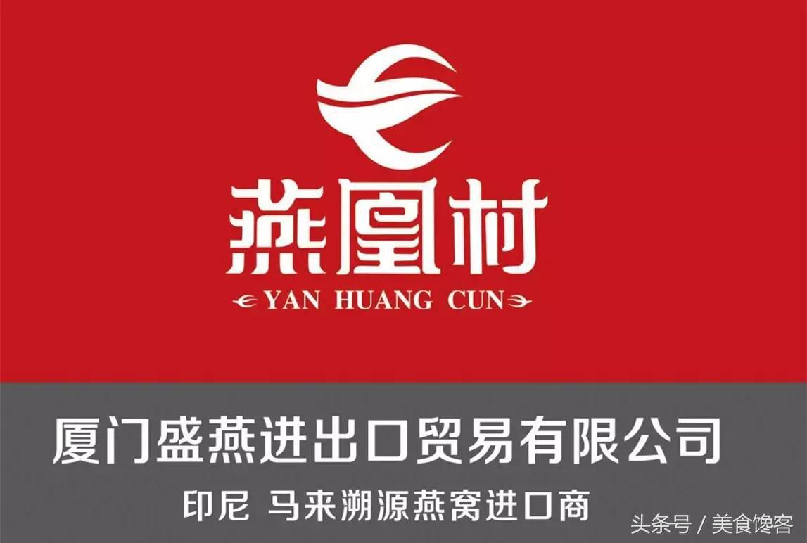 燕窝三大误区,燕窝误区