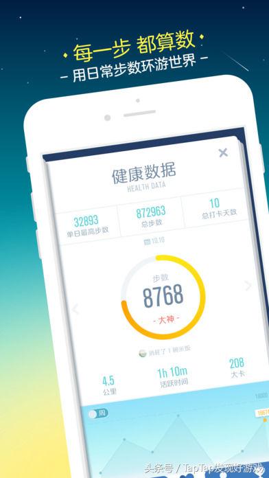 能躺着玩的减肥游戏推荐,七月不运动八月徒伤悲