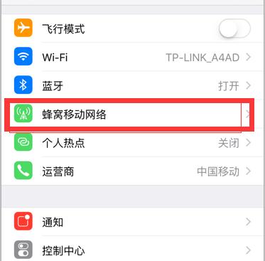 iphone连接到icloud出错,技术贴it