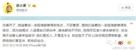 薛之谦目前地位,薛之谦目前现状