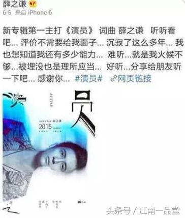 薛之谦目前地位,薛之谦目前现状