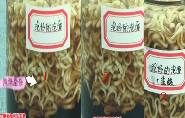 生活知多少之食盐篇,生活中令人震惊的常识