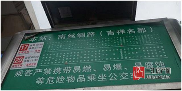 宜宾鲁能山水原著怎么样,宜宾鲁能原香岭