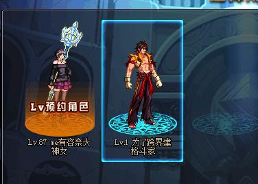 dnf跨界石攻略,dnf继承跨界石