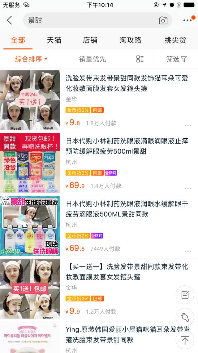 景甜在时尚圈有多火,景甜活动照太时尚了美到不行