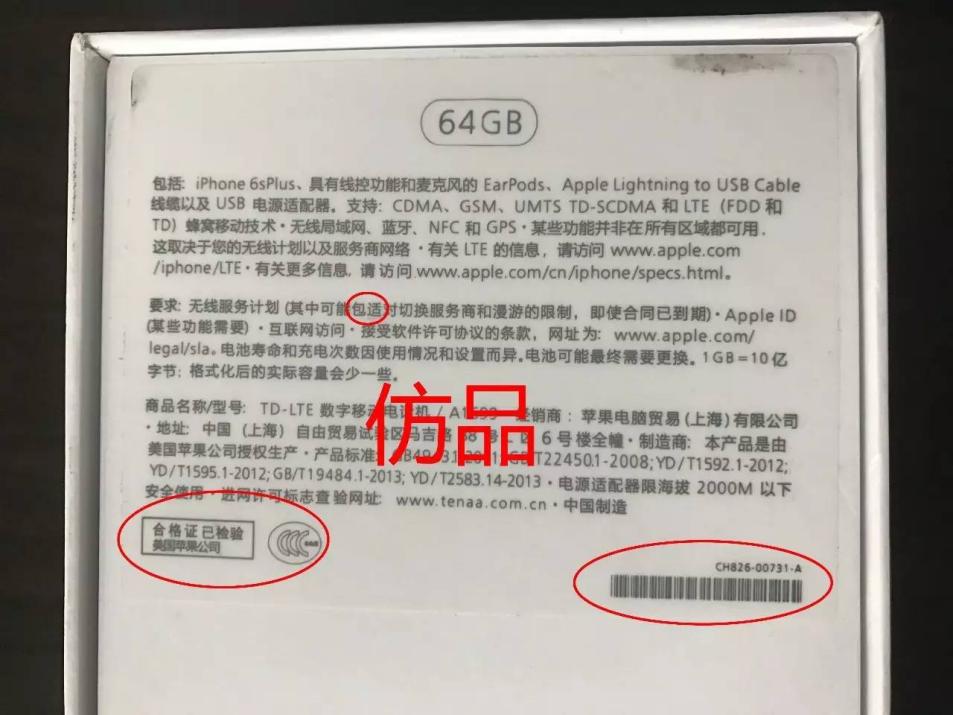 智斗骗子真的假的,智斗黑心商家