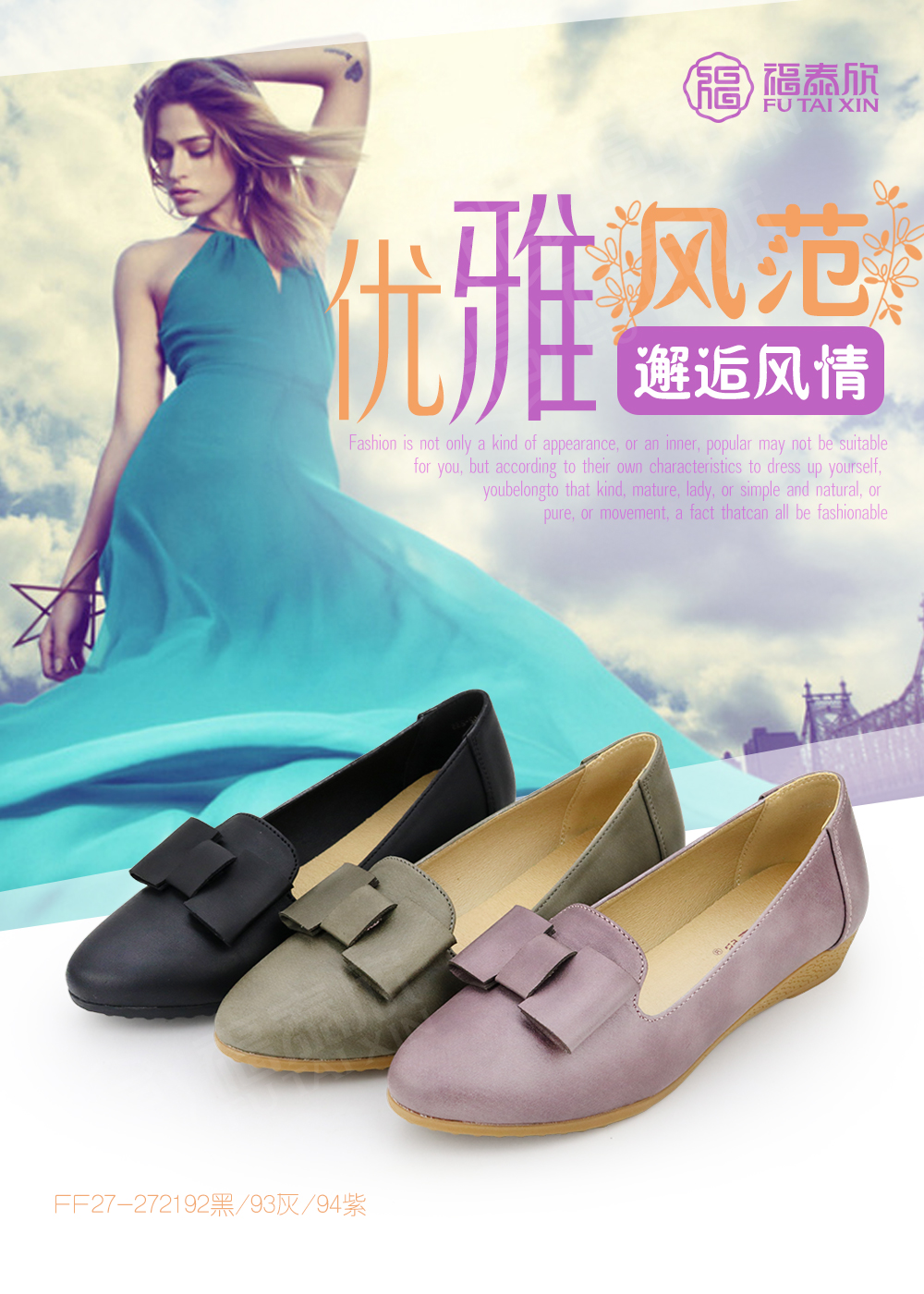 福泰欣朝晖路店,福泰欣丰润