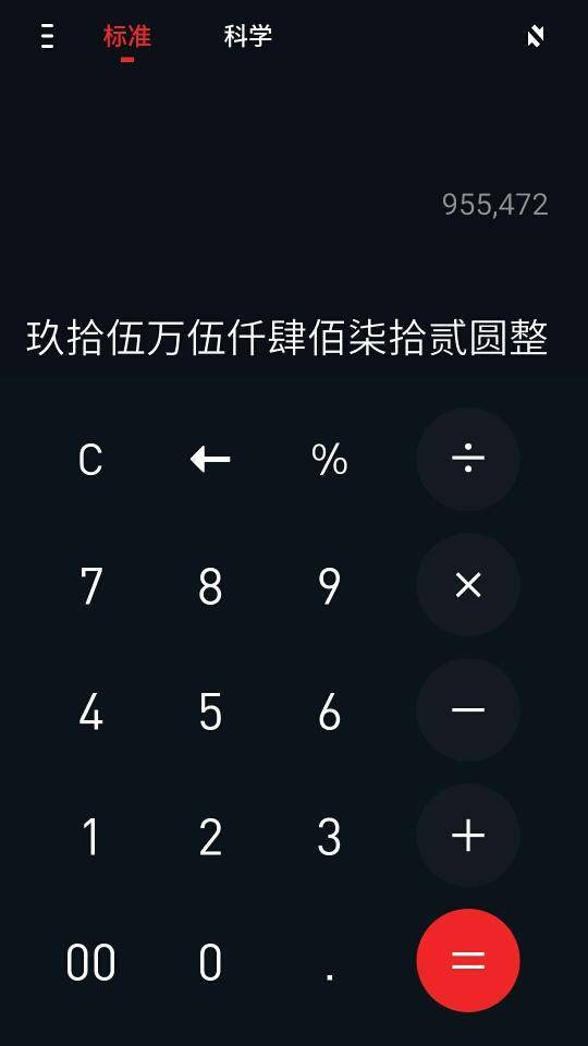 魅族魅蓝5s隐藏功能,魅蓝手机隐藏应用在哪里