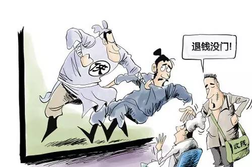 旅行社坑人的真实感受 (旅行社内部绝密资料你被坑过吗)