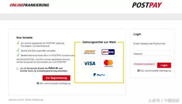 德国移民百科｜在没有那么多快递公司的德国，该如何寄快递？