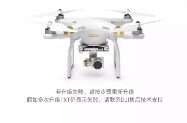 澶х枂phantom3,澶х枂phantom3鍗囩骇鍥轰欢