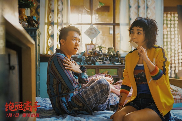 《绝世高手》：童心和想象力才是无敌的！