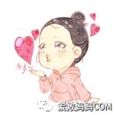 帝都美食记—邂逅来自爱败妈妈的美女Boss