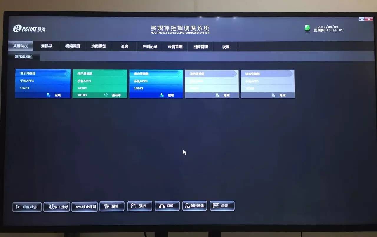 赋能融合通信引领公专结合专访融洽科技总经理马晋都