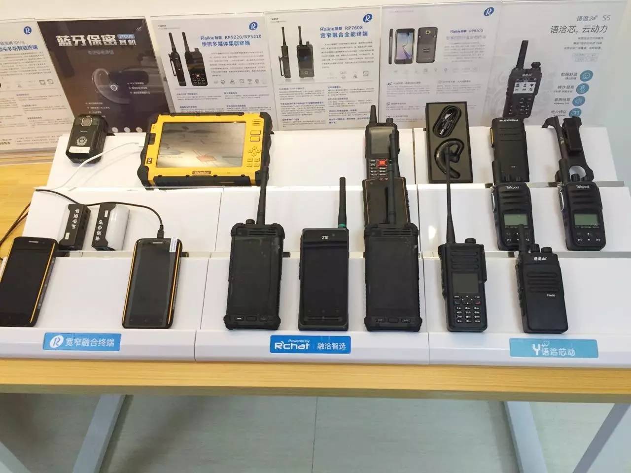 赋能融合通信引领公专结合专访融洽科技总经理马晋都