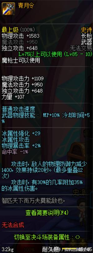 装备改动赵云该怎么出装,奶枪赵云带什么战法