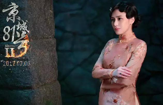 京城81号2钟欣潼反派,恐怖京城81号电影