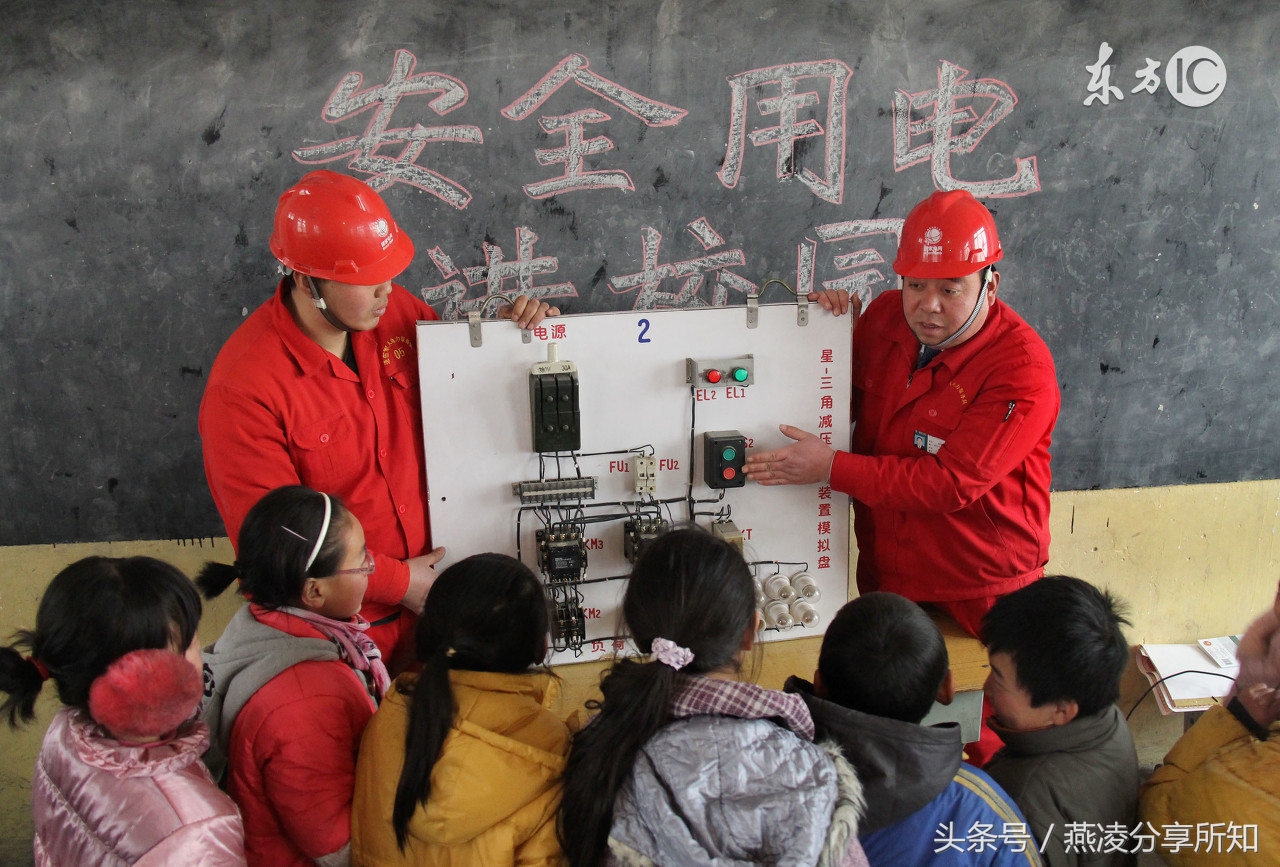 小学生安全用电及触电急救视频,三年级安全用电和触电急救常识