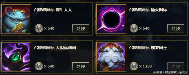 英雄联盟魄罗能量怎么获取3.5版本,英雄联盟魄罗任务