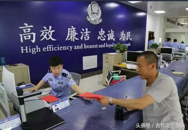 吉林省车辆整治通知,吉林市严查交通违法行为