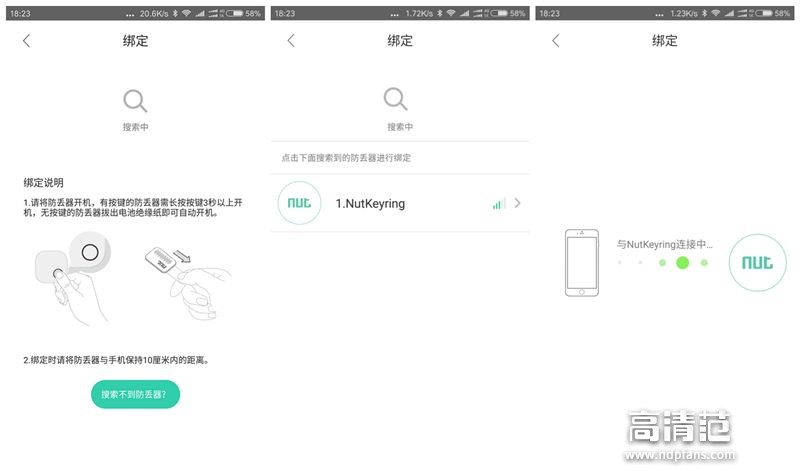 丢钥匙的民间说法要怎么化解,钥匙丢失预防和处理