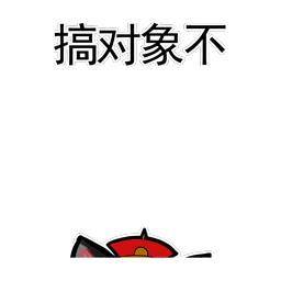 和淄博人谈恋爱,莒县恋爱体验