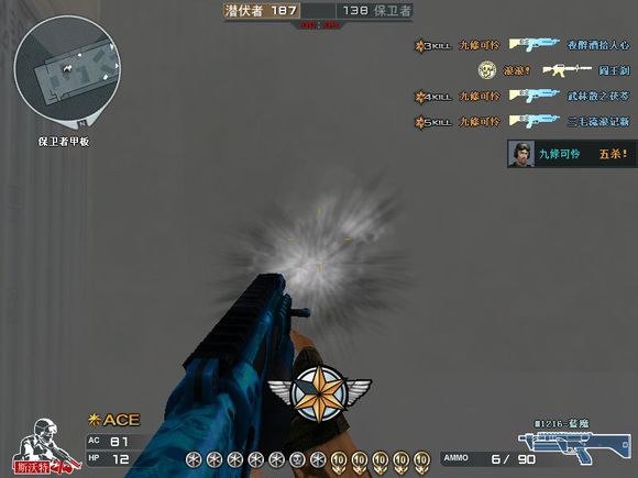 穿越火线十大冷门枪,穿越火线盘点那些绝版英雄级武器