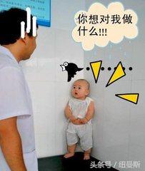 五岁孩子打针哭闹表情,小孩打针时搞笑的表情