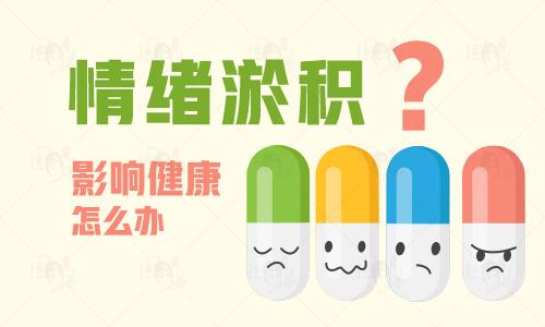 白癜风怎么自我心理干预,如何疏导白癜风患者的心理