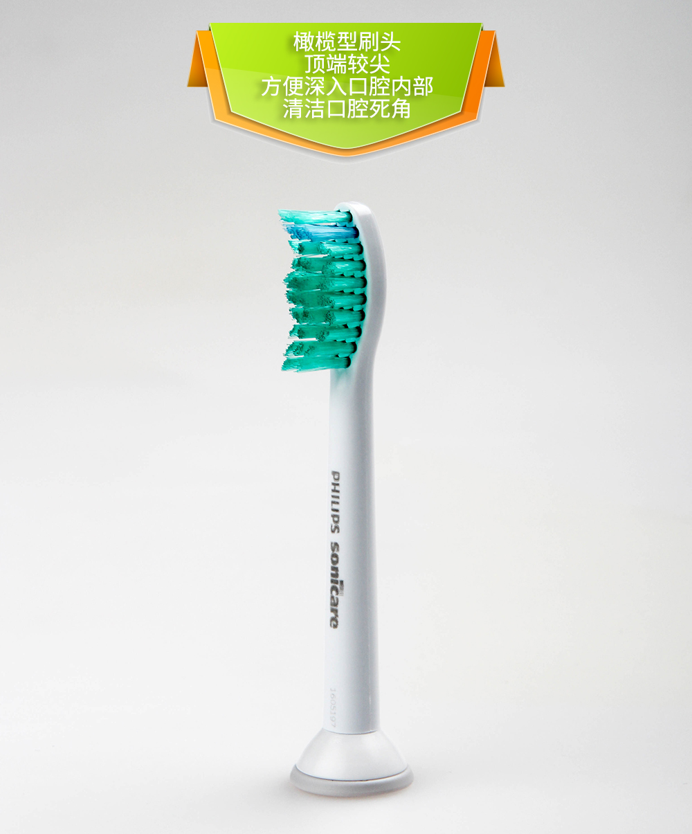 飞利浦电动牙刷入门级,飞利浦电动牙刷hx6730新老款差别