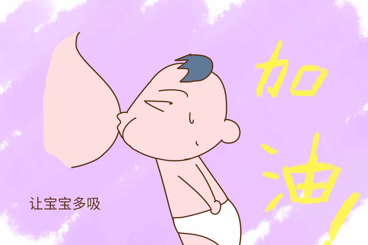 宝妈下不了奶怎么办,宝妈不出奶咋办