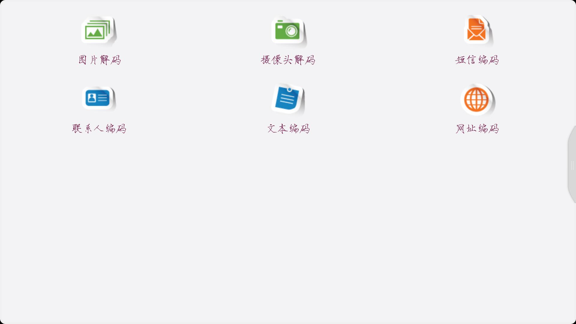 手机无需root查看wifi密码,免root查看wifi密码