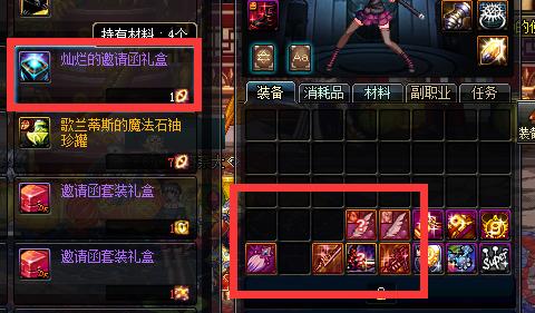 dnf跨界石攻略,dnf继承跨界石