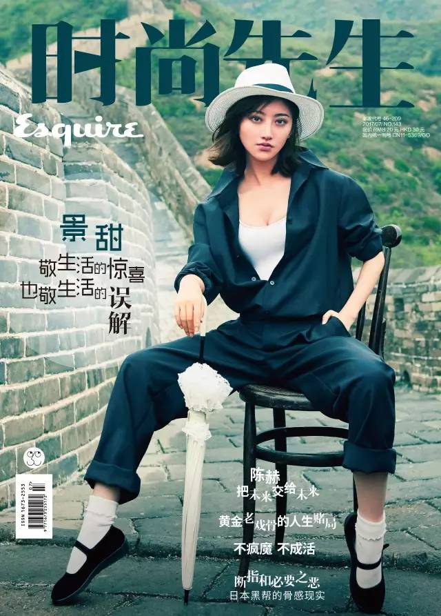 景甜在时尚圈有多火,景甜活动照太时尚了美到不行