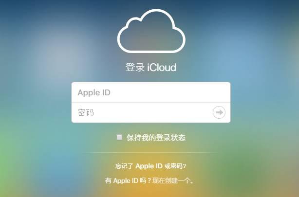 苹果手机丢失了如何找回微信记录,苹果手机文件丢失怎么找回