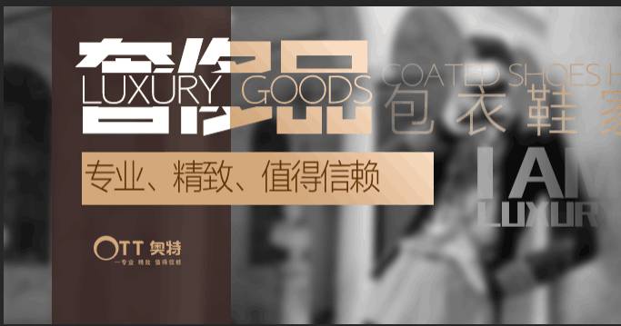 美女企业高管们，LV能不这样吗？