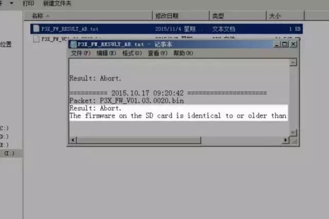 澶х枂phantom3,澶х枂phantom3鍗囩骇鍥轰欢