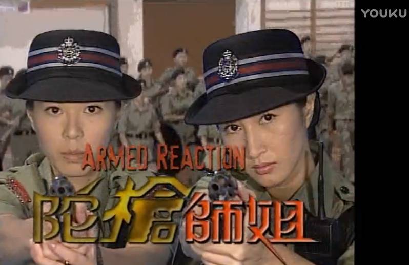 港产警匪片映射时代记忆,刘青云古天乐警匪片