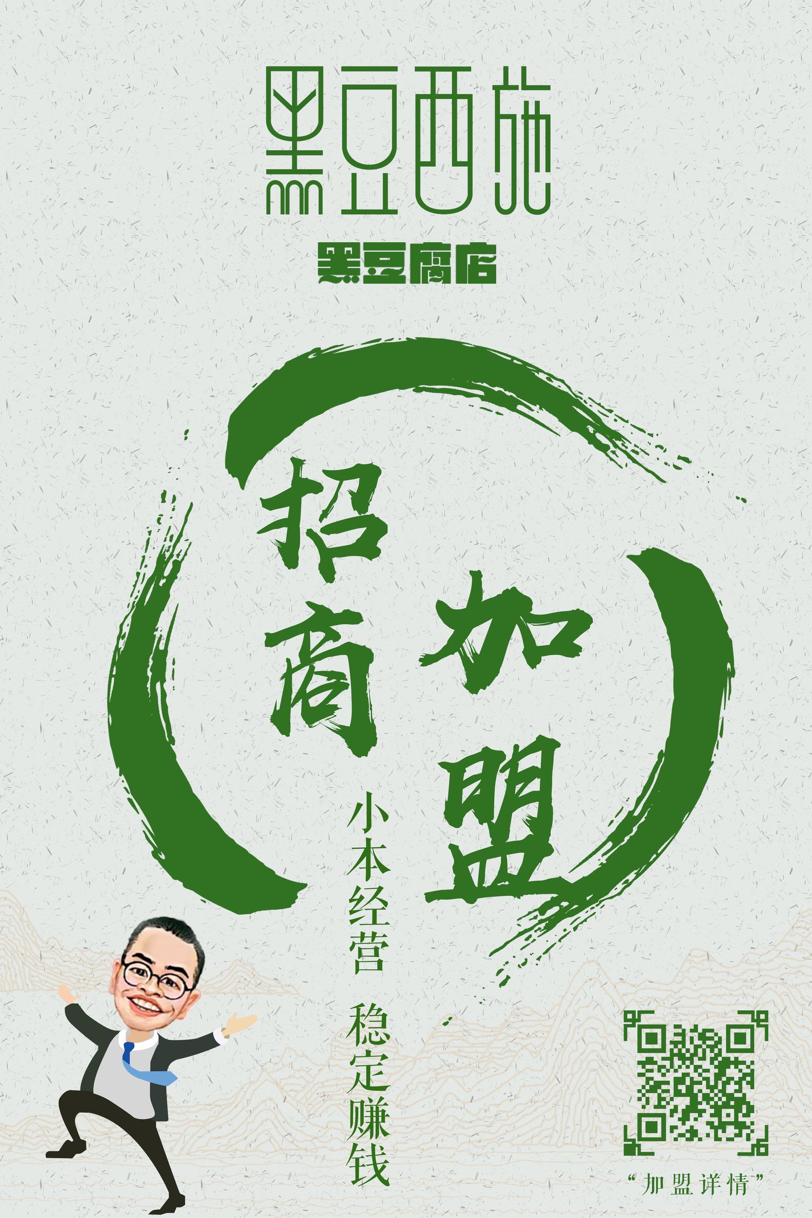 丹东日本豆腐,丹东水豆腐哪家好吃