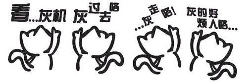 信质电机你这样”任性“，你爸爸知道吗？