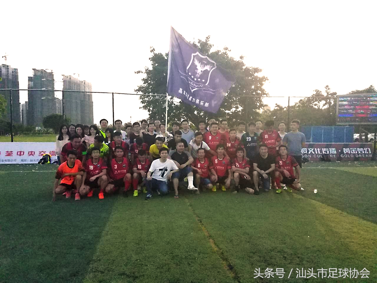 2017年汕头市足球协会冠军联赛参赛球队介绍（第一辑）