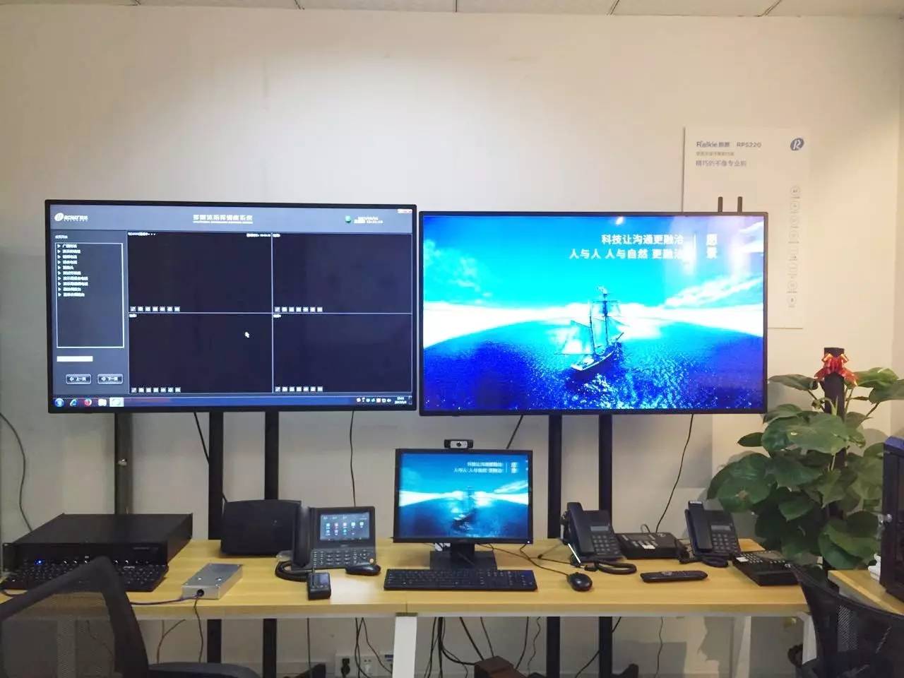 赋能融合通信引领公专结合专访融洽科技总经理马晋都