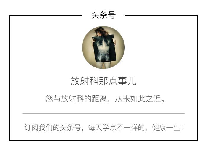 放射科医生带你认识肾囊肿、肾脏囊性肿块及应对策略