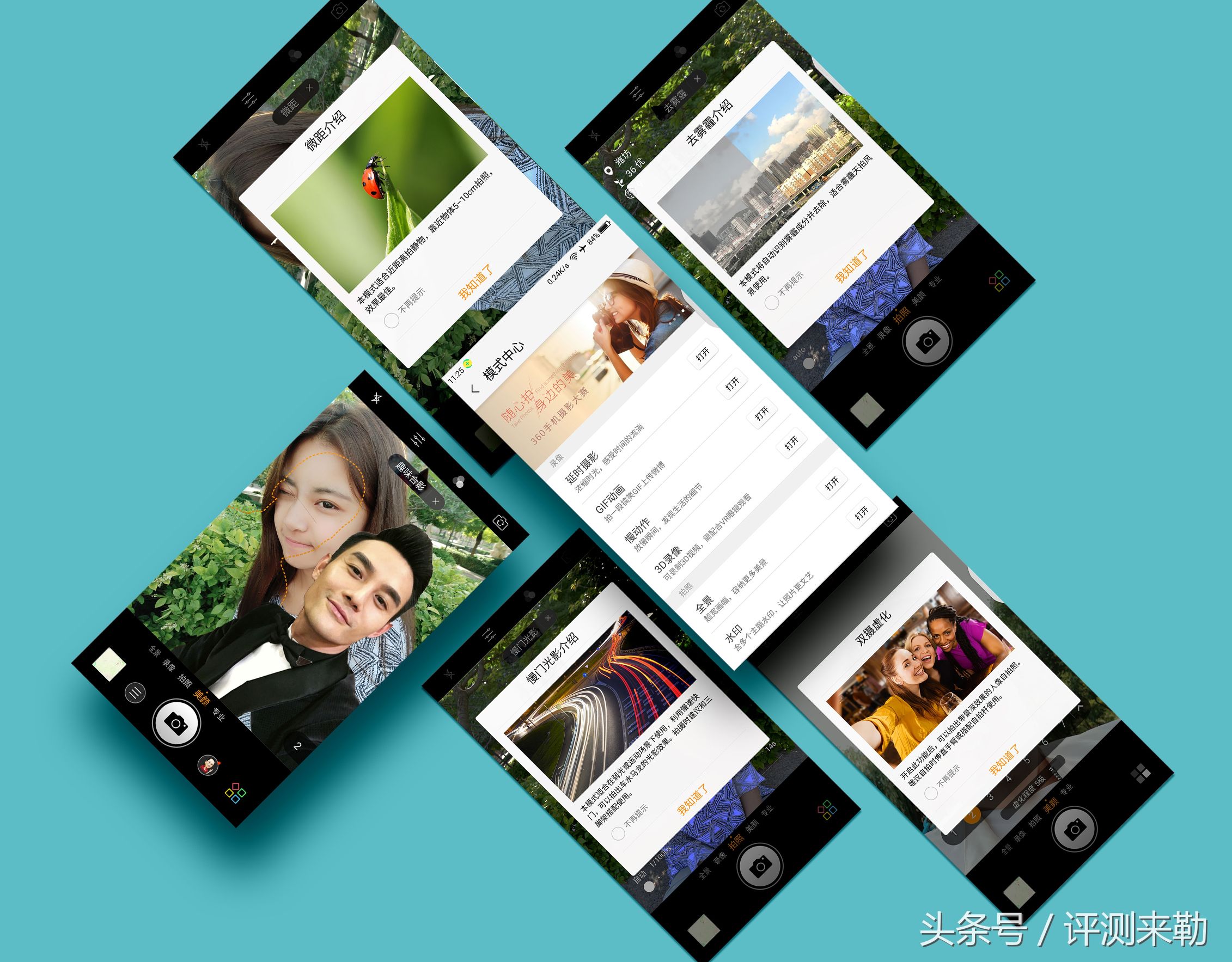 360手机n5功能怎么用,360n5s系统怎么样