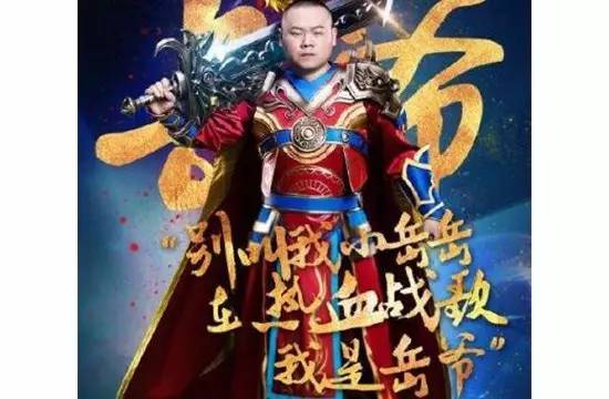 明星哄你玩网游,明星为网络游戏做广告