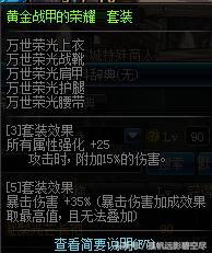 装备改动赵云该怎么出装,奶枪赵云带什么战法