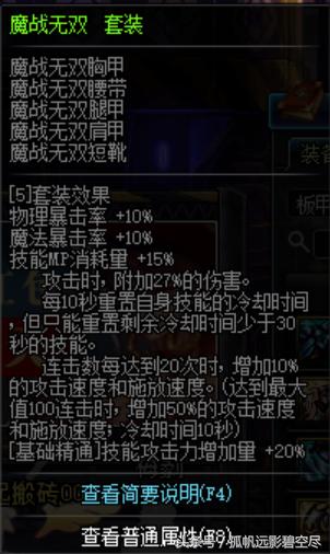 装备改动赵云该怎么出装,奶枪赵云带什么战法