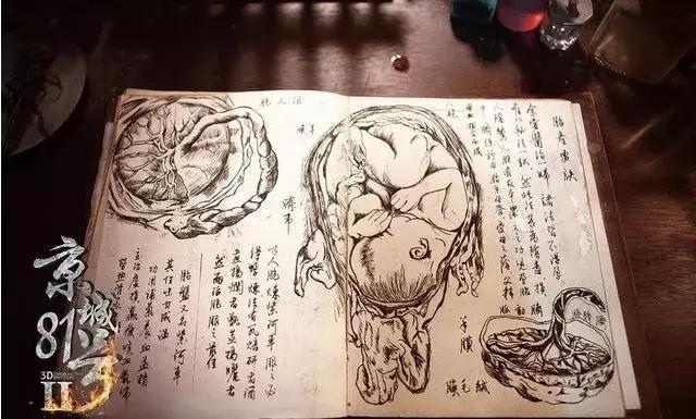 京城81号2钟欣潼反派,恐怖京城81号电影