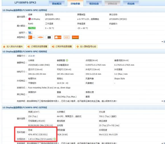 战神t6-x5e评测,战神t6tix5s深度测评